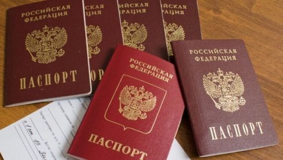 прописка в Чите